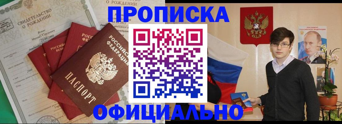 временная регистрация госуслуги в Славянске-на-Кубани
